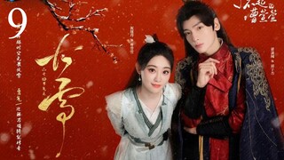 🇨🇳Cao Xuanxuans Love Journey (2025)🎆Eps 9🇮🇩[Sub Indo]