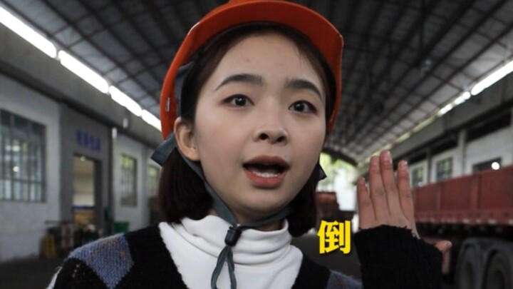 Cân nặng 50 kg, phần lưng gù 49,5 kg~