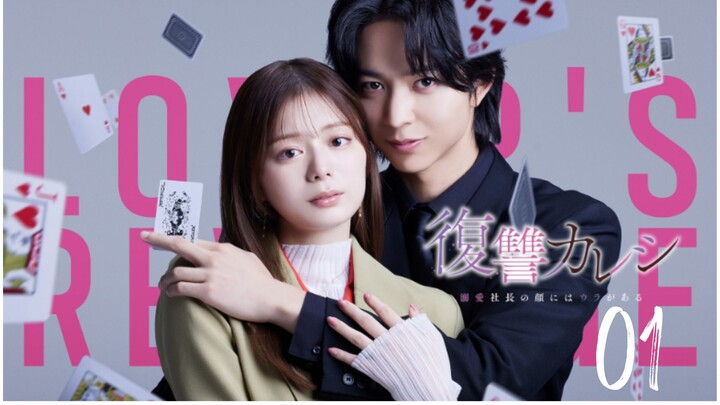 Revenge Boyfriend 2025 Ep 1 Eng Sub