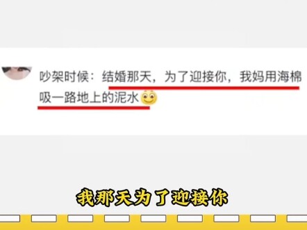 Safety within the actual environmental capacity