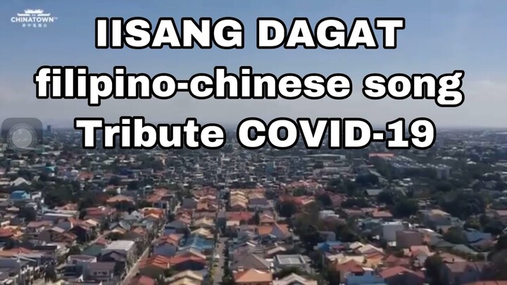 Iisang Dagat Official Music Video @ COVID-19 TRIBUTE Philippine’s/China TRENDING