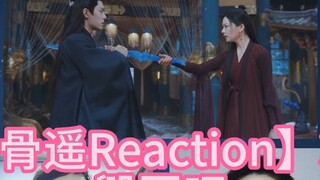 【Yuguyao Reaction】35-2 Destroy it