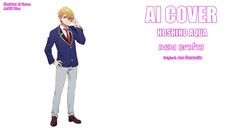 เอาป่าว Hoshino Aqua (Ai Cover) (Original.มอส คำหมากบิน)