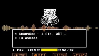 【Spongeswap】Bibulus x Goofy Goober - Mashup（作者： PlayXel）