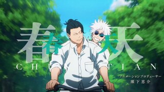 Bitter summer