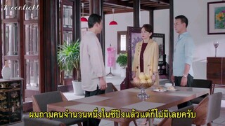 EP.22 Because of meeting you เพราะได้พบเธอ (ซับไทย)