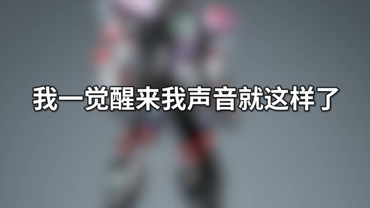 My voice is currently shot; never have I made such a racket before.