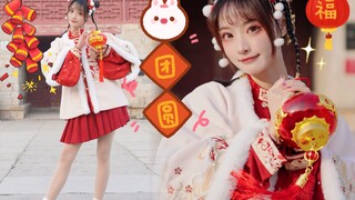 【موزي】اليوم هو مهرجان الفوانيس🏮لم الشمل🏮زلابية حلوة·حظًا سعيدًا~مهرجان الفوانيس السعيد๑' ꇴ '๑