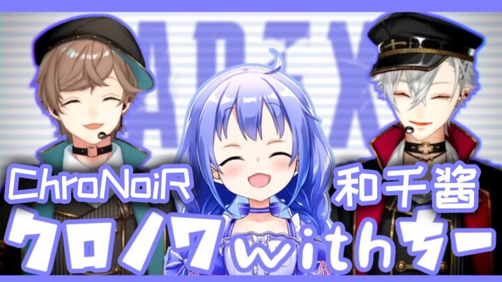 [Ye Qian Ge] Ye and Ge, Leaves of Courage: Chihiru's Group Comic Dialogue in APEX [Super Satisfying 