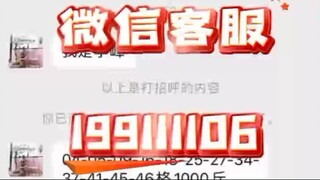 『聊天记录实时同步』✙〔查询微信199111106〕怎么查看微信記錄恢復怎么查