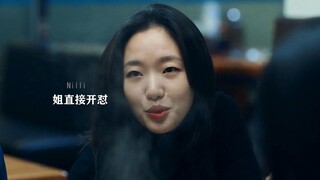 "Siapa yang tahu? Kecocokan Kim Go Eun untuk peran ini sempurna."