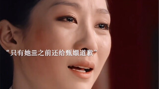 “我不会恨你 可是你害死了眉姐姐”