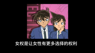 浅析一下一些打着女权主义的擦粉