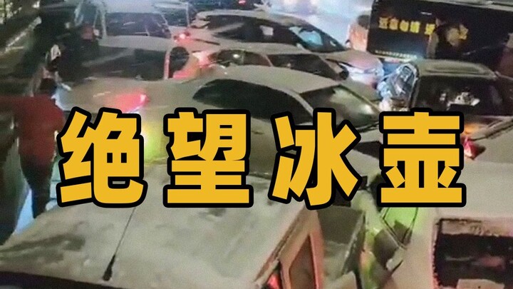 Cốc băng tuyệt vọng