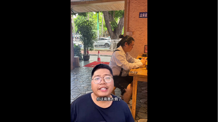 ไอคุนของนายมันปลอมเกินไปแล้ว!