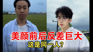 The stark contrast of a guy with and without beauty filters