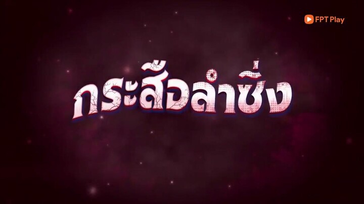 Lời Nguyền Ma Lai EP 39A [Sub Việt]
