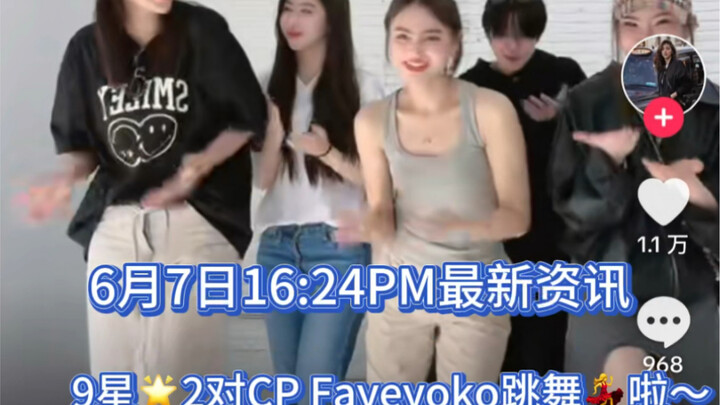 Penggemar terbaru ~ Salinan video saudara perempuan Faye: Berikan aku hatimu