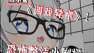 【欣小鲨】《淘 汰 回 放》