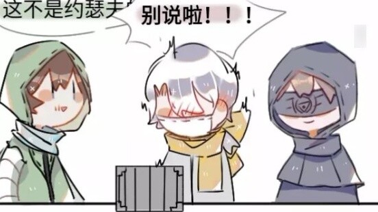 [Jie Mai/Sheyu/Huang Zhan] There is a kind of cold call that your boyfriend thinks you are cold.