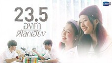 23.5 SERIES (2024) Episode 3 Eng Sub