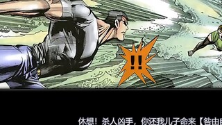 Hổ Biển III [30] Chấn động! Tên đầu trắng, ta sẽ giết ngươi! !