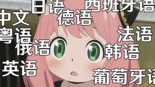 [Dubbing Comparison] 12 different versions of WaKuWKu, which one is your favorite?