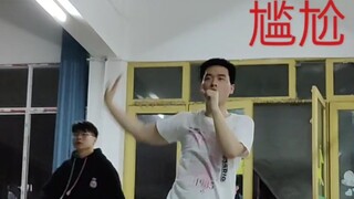 【SNH48】当你练习女团舞被发现/新目的地TeamX