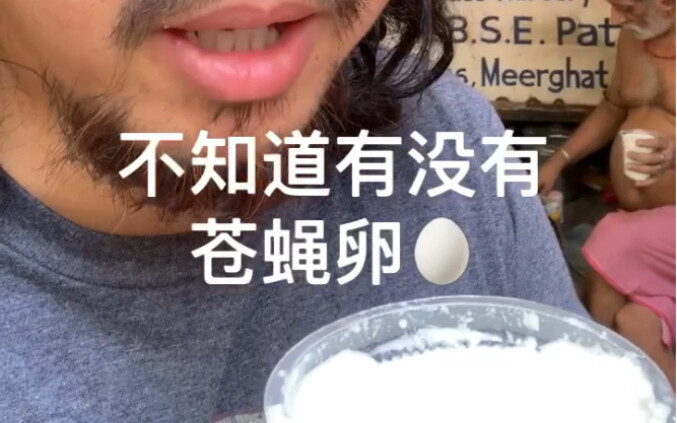 【干净又卫生系列】印度街头美食战士，峰哥亡命天涯合集，一次看个够，新人粉丝必看