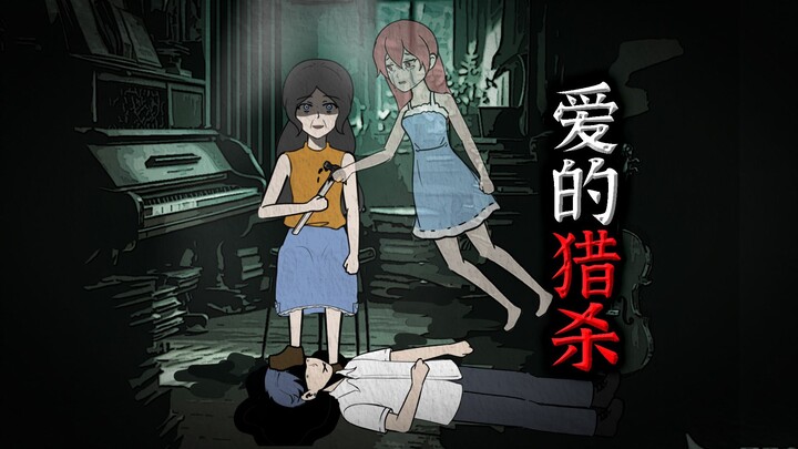 A week after I went missing, my mom suddenly started delivering food as a courier.