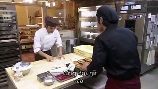 Midnight Bakery ตอนที่08 ซับไทย End