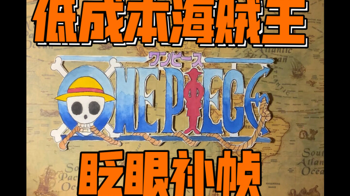 One Piece berbiaya rendah
