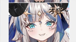 【路希维德】可是der真的只是在吃红薯