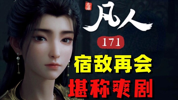 Why would Sun Huo endure such humiliation for the Luoyun Sect? Wang Chan, on the other hand, is abso