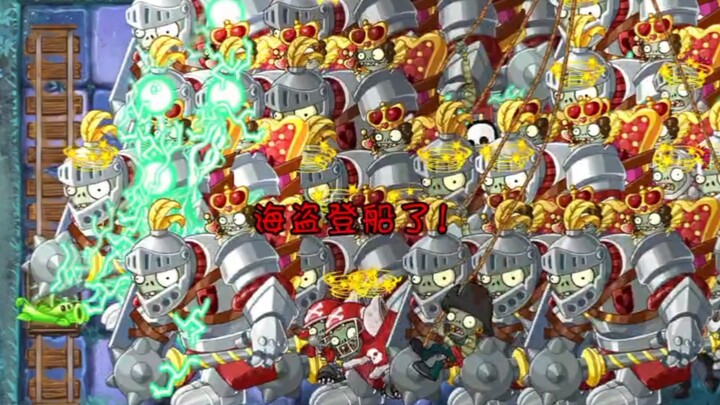 Jiang Wang: Are you saying my Guard Legion was one-shot by a single plant on the other side?