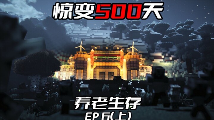 Power restored! Rely on turrets to defend against zombies in the 500-day crisis!