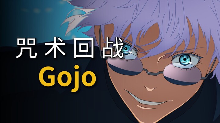 ภาษาอังกฤษของโกะโจ ซาโตรุ คุณฟังออกแค่ไหน?