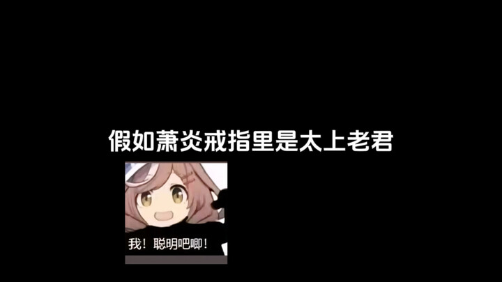 魂天帝：六百六十六，演都不演了是吧！
