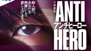 Anti Hero EP4 (ENGSUB)