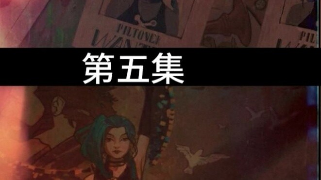 【Two Cities 2】 เปิดตัว Easter Egg (Frame Pause)