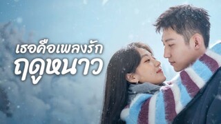 ตอนที่ 36 (จบ)