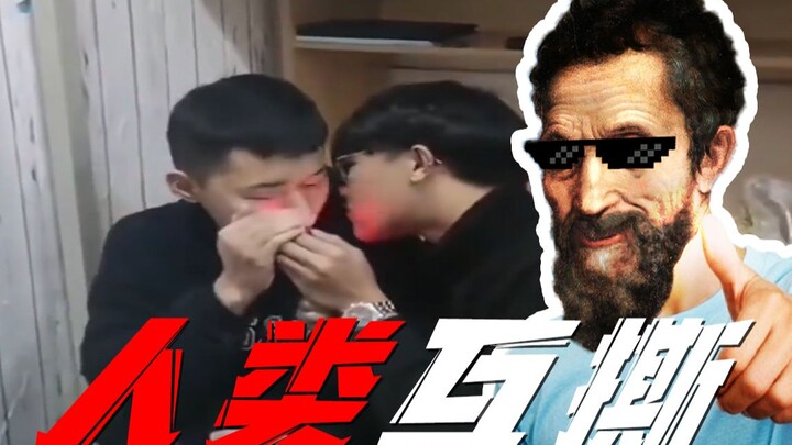 【พฤติกรรมชวนงงของมนุษย์】119 ด่ากันไปมา? ฉันถนัดที่สุดแล้ว