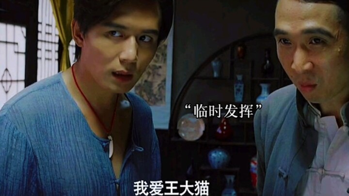 Tindakan ajaib keluarga tuan tanah kali ini benar-benar tak terkalahkan.