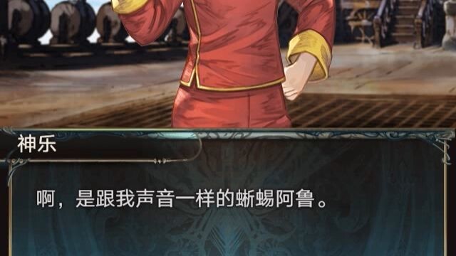 Phần giao lưu với seiyuu mà mọi người mong chờ nhất