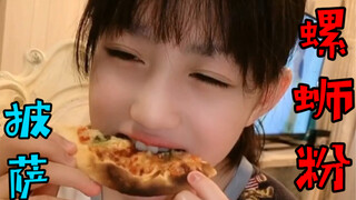 Hukum kelezatan sejati tidak akan melewatkan siapa pun, termasuk senior master penyakit remaja yang 