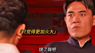 The richest second generation in Beijing was on a business trip, but his leg was broken by his fathe
