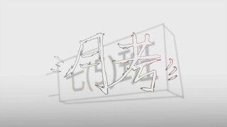 Monthly Exam 2 B Pencil Horror Incident