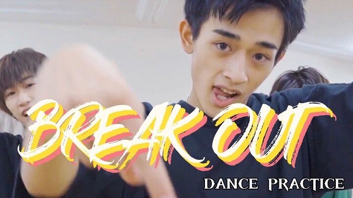 【WATWING】ระเบิดความมันส์ "BREAK OUT" เวอร์ชั่นซ้อมสตูดิโอ