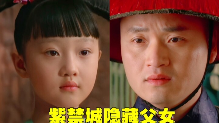 Tolong saya! Mengapa Luna dan Wei Lin semakin lama semakin mirip?!