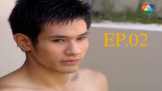 พระจันทร์ลายพยัคฆ์ 2553 ตอนที่2